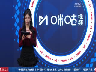 英超联赛 狼队VS曼联 20241227封面图