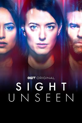 拨云见日第一季 Sight Unseen Season 1封面图