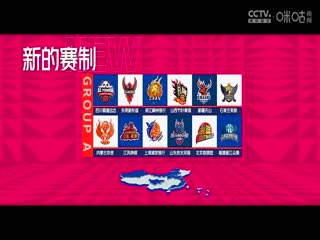 WCBA常规赛A组 东莞新彤盛VS新疆天山 20241228封面图